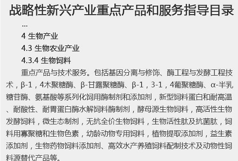 鐢熺墿楗叉枡.jpg