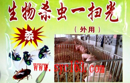 生物殺蟲(chóng)一掃光.jpg