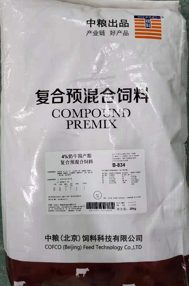 мZ4%ţaڏͺAϾ̖B-834