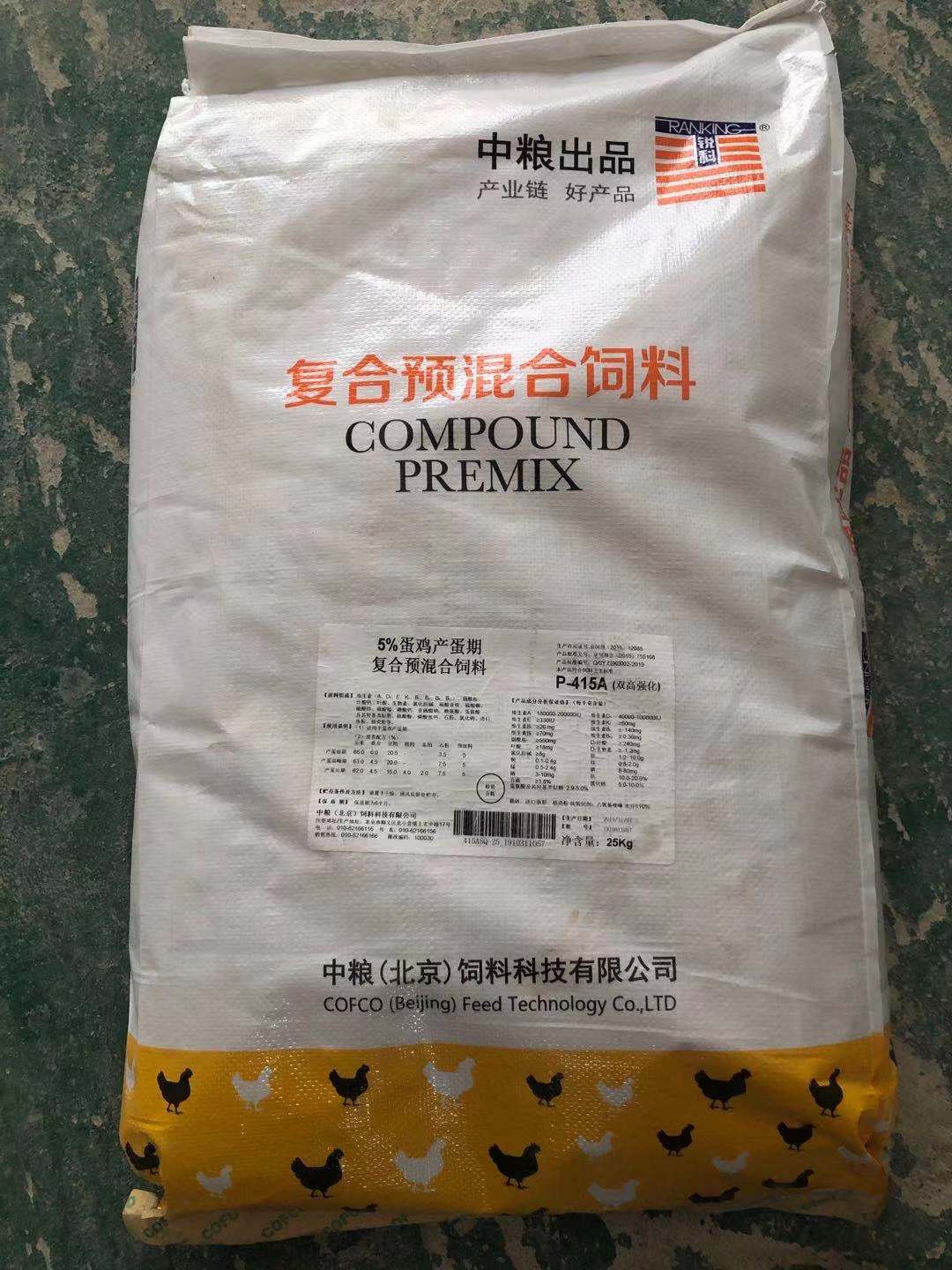 中糧飼料-5%（雙高強化）蛋雞產蛋期復合預混合飼料，蛋雞高產穩產直觀可見，產品編號P-415A