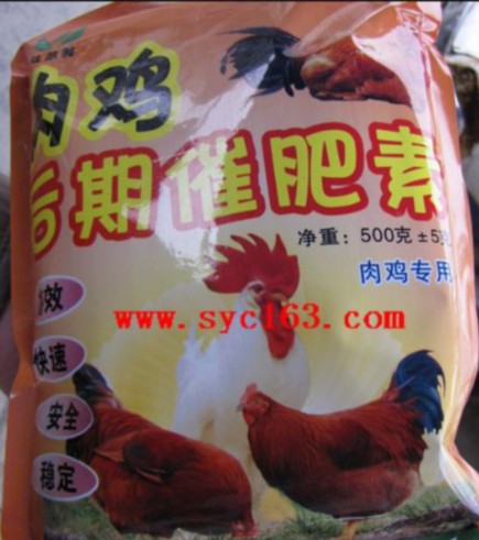 肉雞后期催肥素——快速增長增重，瘦弱雞與淘汰母雞快速增重增肥的產品，無違禁