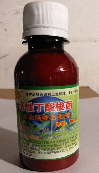 活性丁酸梭菌（畜禽腸健活菌劑100毫升裝），腸道保健益生菌中的佼佼者，頑固性腹瀉快速解決方案產品