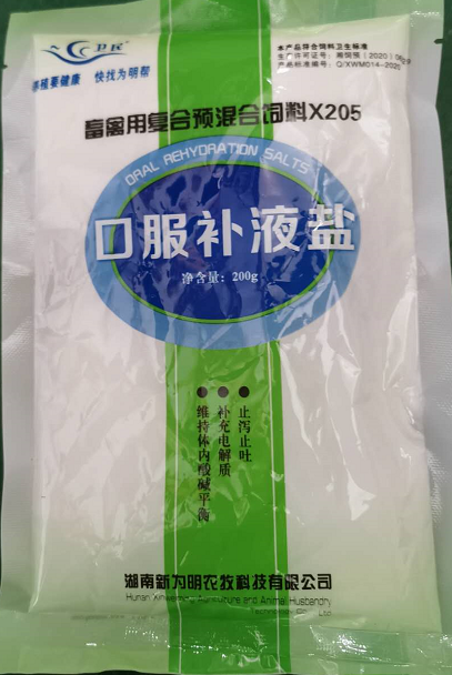 口服補(bǔ)液鹽--長沙為民  止吐止瀉，補(bǔ)充電解質(zhì)，維持體內(nèi)酸堿平衡