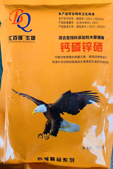 鈣磷鋅硒--長沙為民   均衡動物需要的微量元素，提高動物免疫力，快速補充動物因病理或生理原因引起的鈣磷流失