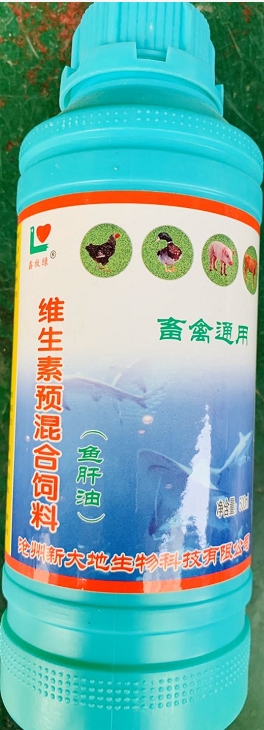 魚肝油液--滄州大地  補充維生素A、維生素D、維生素E，增強機體的免疫力，增強畜禽生長發衣的需要;提高產蛋率，延長產蛋高峰期，改善蛋殼質量