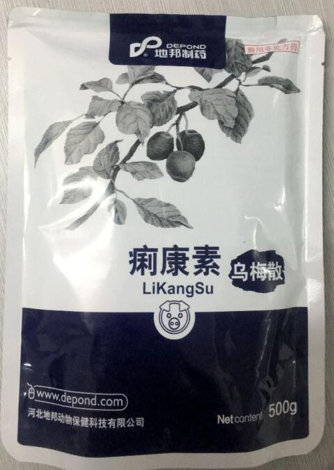 痢康素-烏梅散，用于清熱解毒，澀腸止瀉-河北地邦