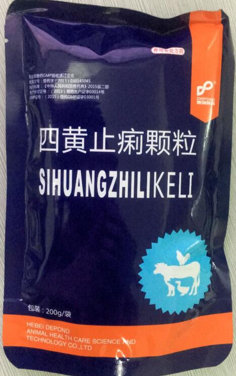 四黃止痢顆粒-用于清熱瀉火，止痢，主治濕熱瀉痢，雞大腸桿菌病-河北地邦