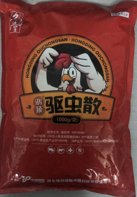 驅蟲散-驅蟲，主治胃腸道寄生蟲病。-河北地邦