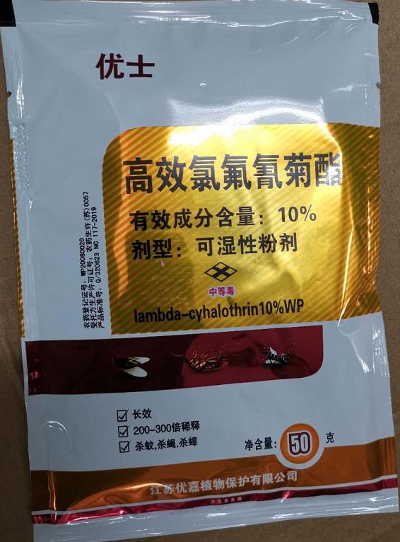 優士10%高效氯氟氰菊酯可濕性粉劑，用于室外滯留噴酒，對觸、蠅和紫蠊均有較好的防治效果