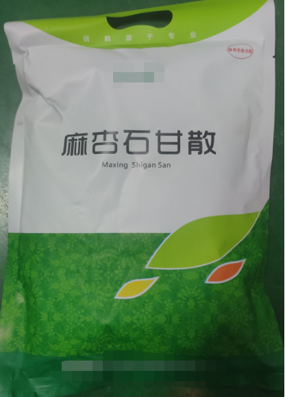 麻杏石甘散（500g），清熱宣肺、止咳平喘、治療呼吸道疾病