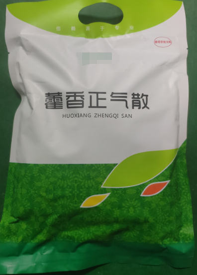 藿香正氣散，解表化濕、理氣中和，主治外感風寒、內傷食滯、泄瀉腹脹