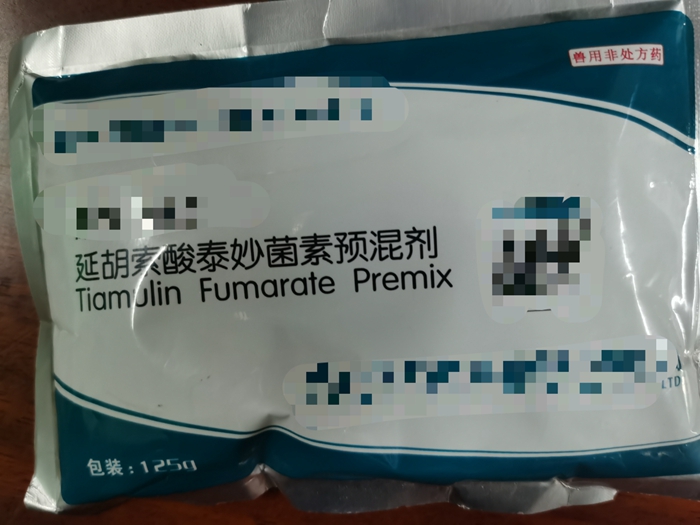 延胡索酸泰妙菌素預(yù)混劑--用于防治支原體肺炎、放線桿菌胸膜肺炎，密螺旋體引起的痢疾