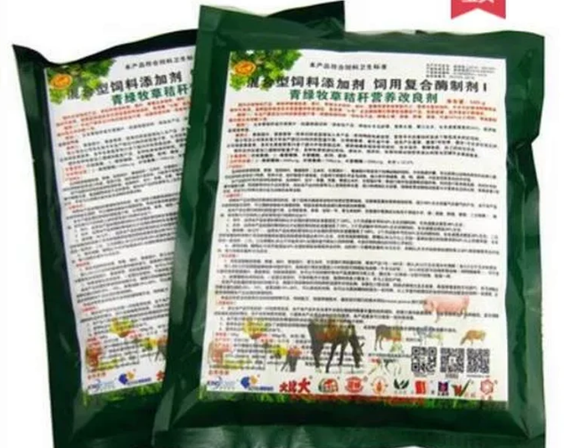 青綠牧草秸稈營養改良劑
