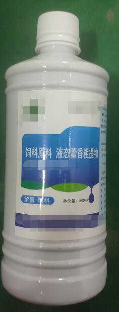 飼料原料 液態藿香粗提物