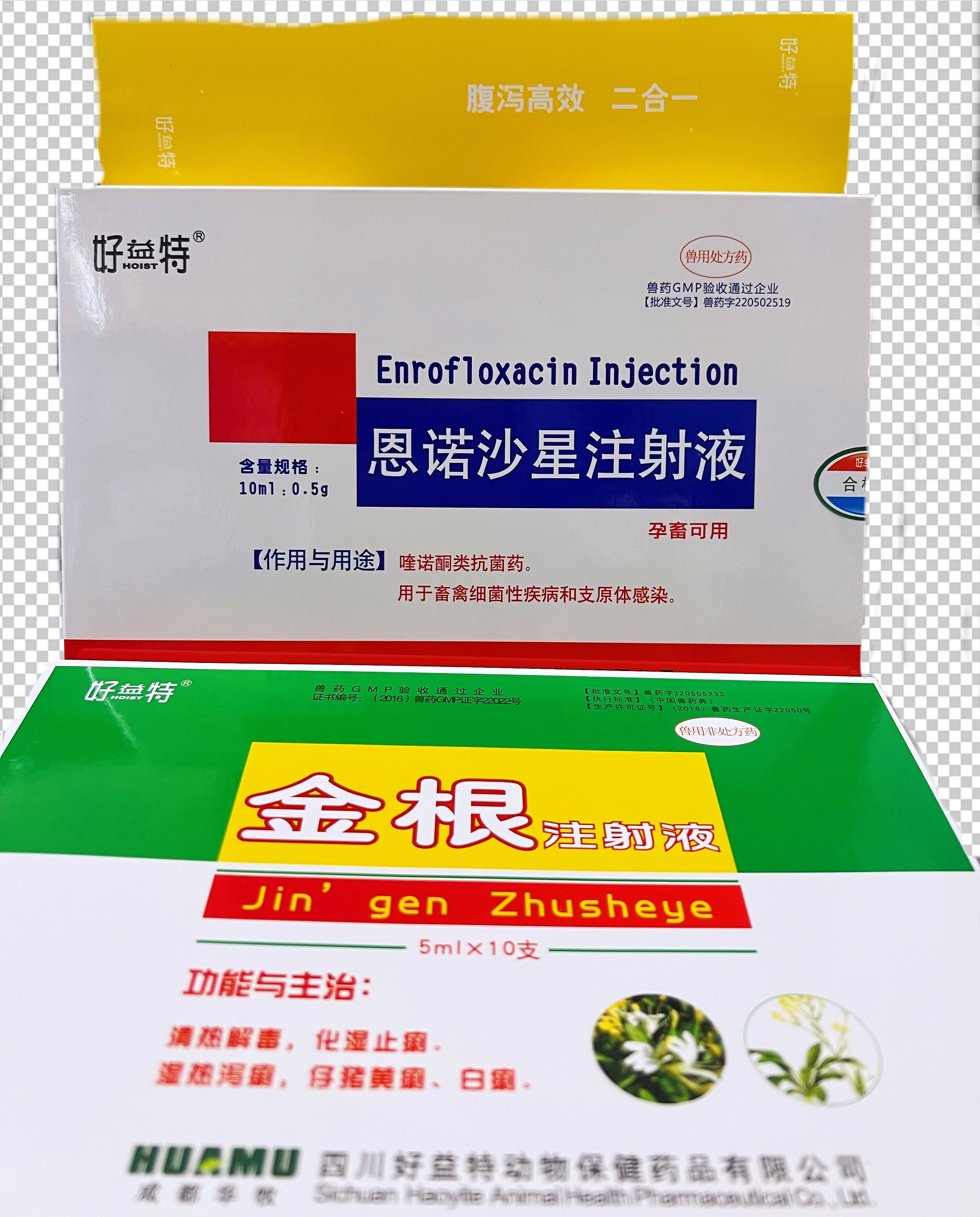 腹瀉高效二合一，用于細菌性腹瀉，亦可用于病毒性腹瀉的輔助治療