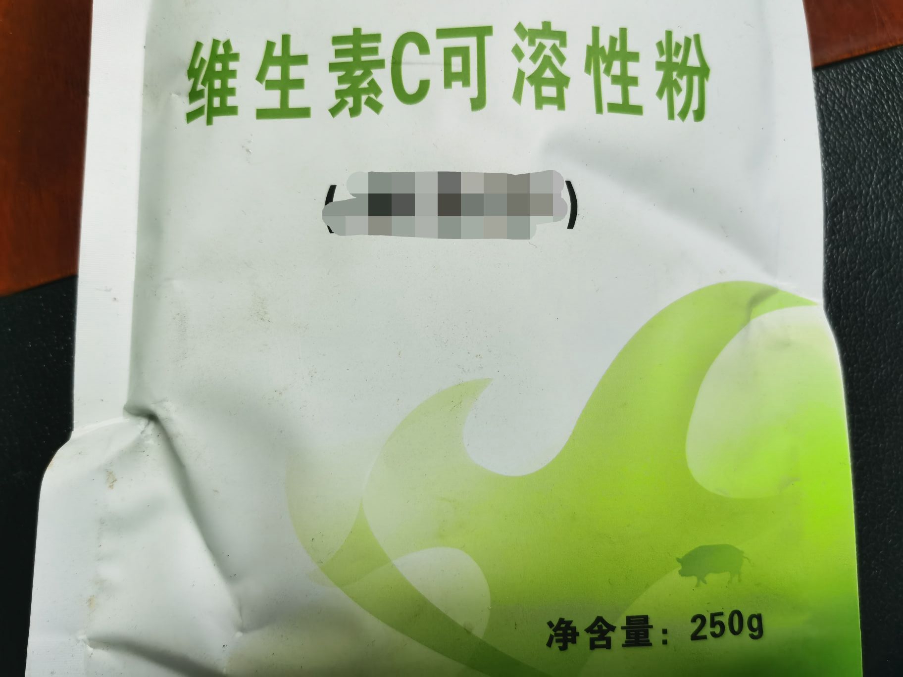 維生素C可溶性粉-用于發熱、維生素C缺乏癥、慢性消耗性疾病等