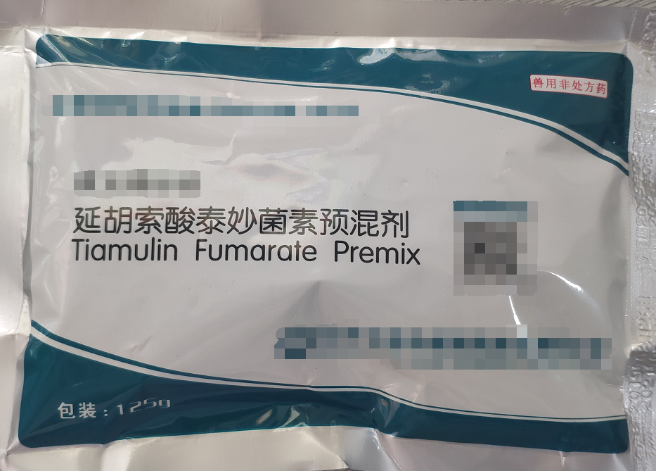 延胡索酸泰妙菌素預(yù)混劑-主要針對呼吸道類，用于豬、雞支原體感染