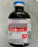 右旋糖酐鐵注射液，抗貧補血