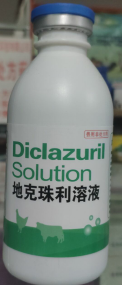 地克珠利溶液，用于預防雞球蟲病，混飲：每1L水。雞0.1-0.2ML