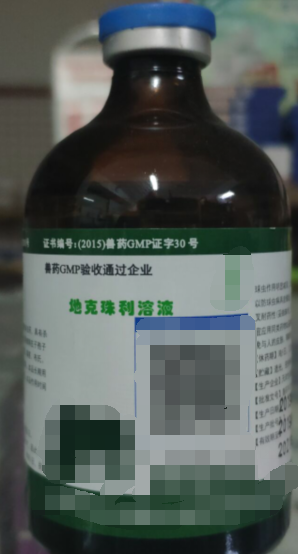 地克珠利溶液，用于預防雞球蟲病，混飲：每1L水。雞0.1-0.2ML