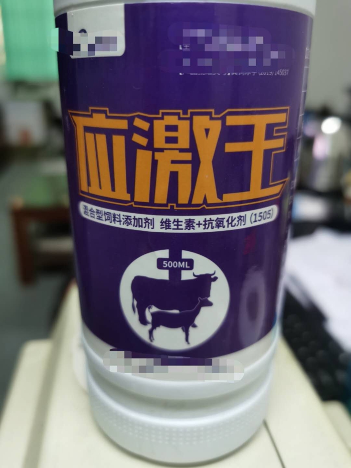 應激王--緩解各種條件引起的應激反應