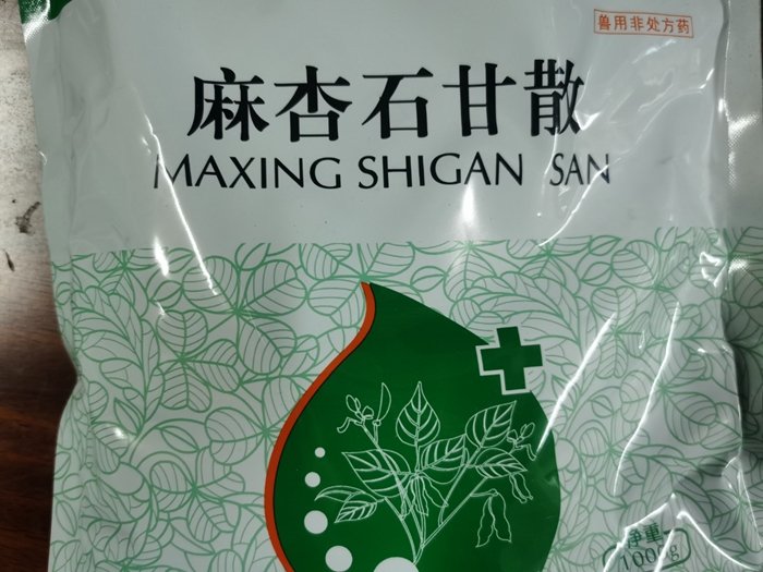 麻杏石甘散--清熱宣肺平喘，化止咳、潤(rùn)肺定喘、散瘀鎮(zhèn)痛、消腫利咽、涼血解毒