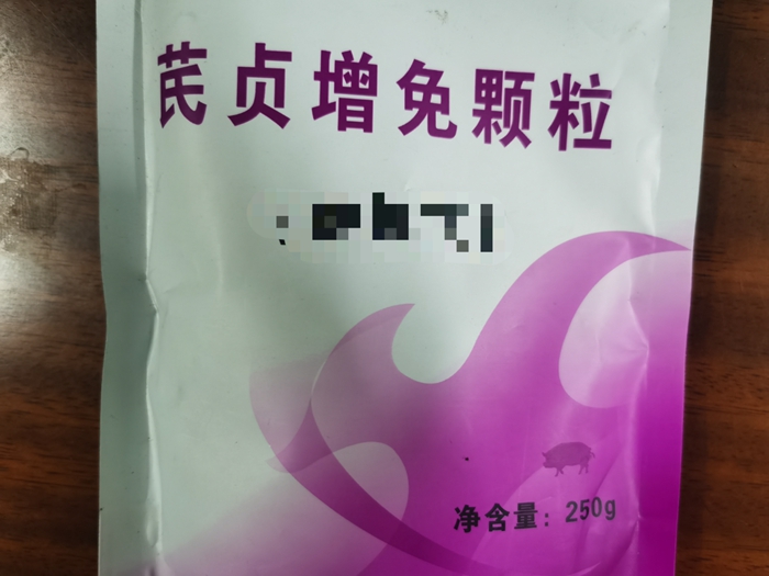 芪貞增免顆粒--滋補肝腎，益氣固表