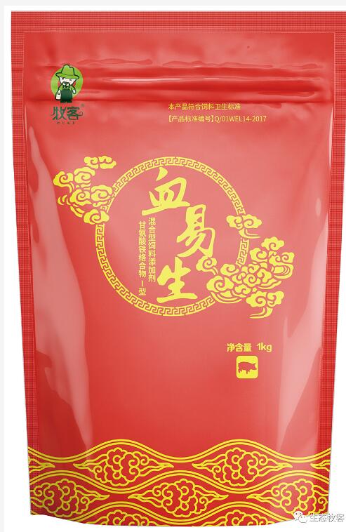 科技領先的第四代補鐵補血劑---血易生，速效補血劑、仔豬強壯、皮紅毛亮、改善肉質、母豬繁殖力強 、