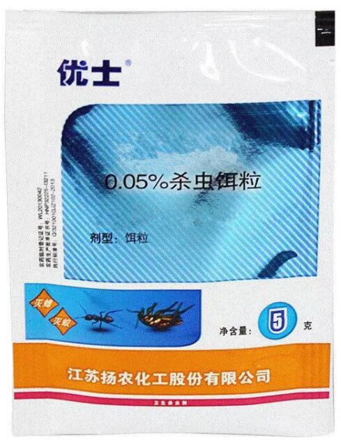 優士強力蟑螂藥螞蟻藥家用一窩端殺蟑餌顆粒劑、廚房滅蟑螂螞蟻