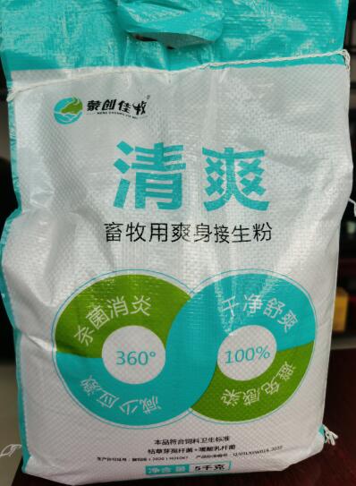 接生仔豬用這個，實用又節(jié)省！豬仔接生專用粉豬爽身粉母豬產(chǎn)后干燥干粉接生消毒粉小豬養(yǎng)殖環(huán)境改善劑