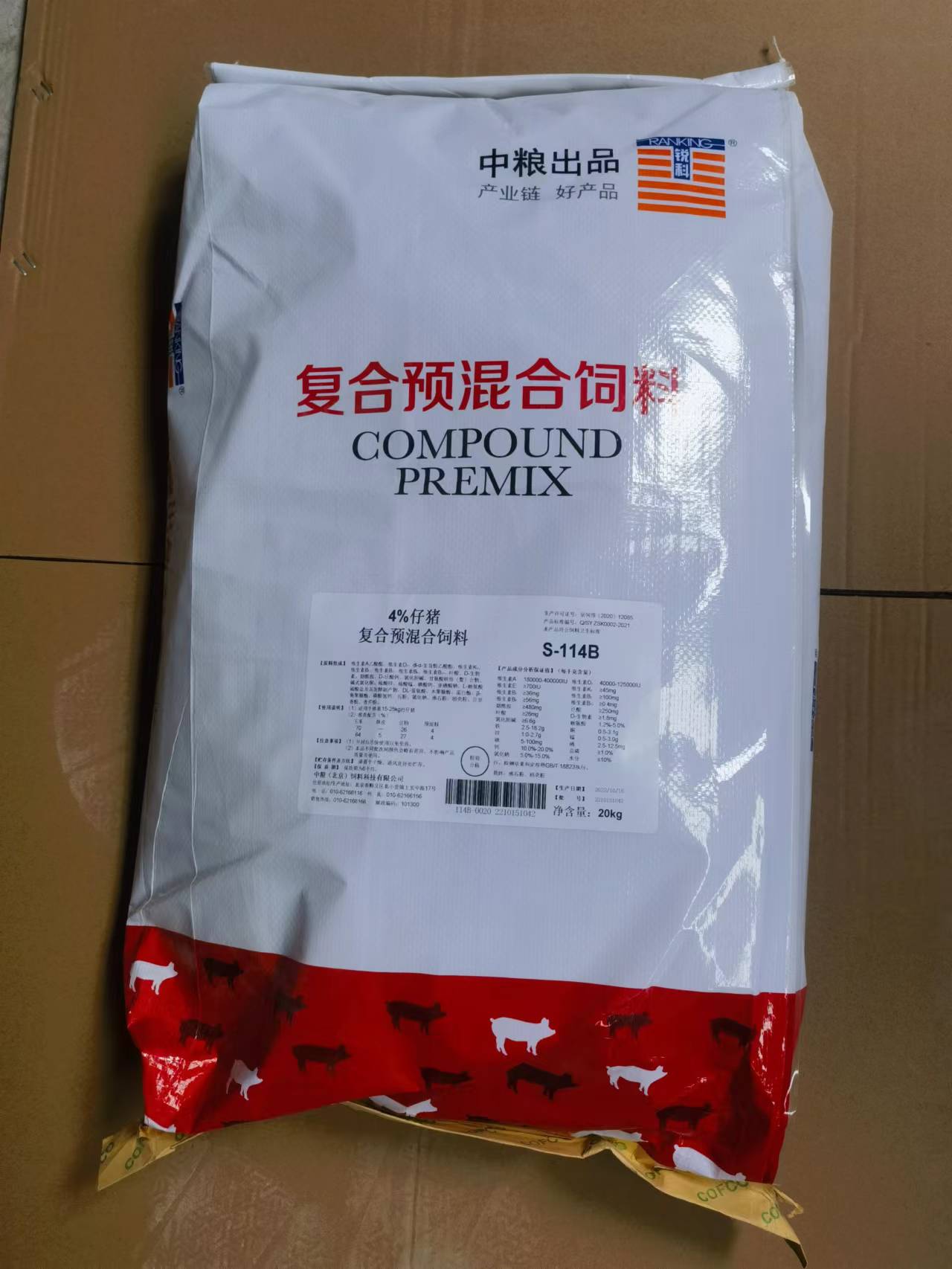 中糧飼料-4%仔豬預混料，用于15-30kg的仔豬，高端原料精準營養健康快長，產品編號S-114B