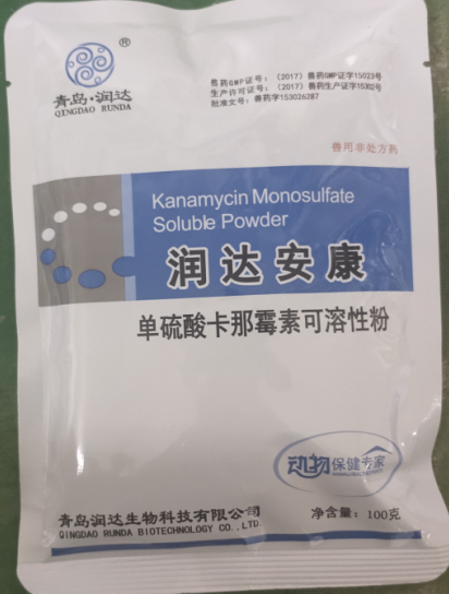 【新產品】單硫酸卡那霉素（安康）---頑固性、耐藥性大腸桿菌病沙門氏菌病輕松搞定