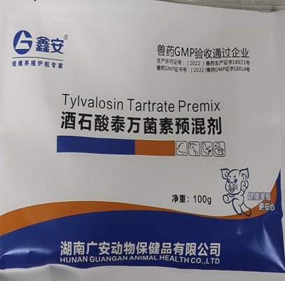 鑫安-酒石酸泰萬菌素預混劑，用于治療豬、雞支原體感染和豬血痢短螺旋體以及其他敏感細菌的感染