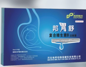 維生素B注射液（邦胃舒），主治家畜采食量少、生長緩慢，主要治療多發性神經炎，消化障礙，癩皮病，口腔炎等