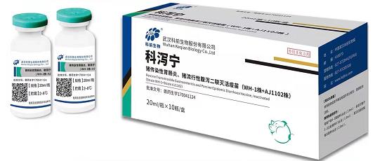 科瀉寧——豬傳染性胃腸炎、豬流行性腹瀉二聯(lián)滅活疫苗（WH-1株+AJ1102株）
