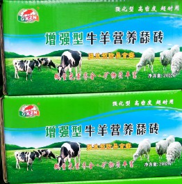 助農增強型牛羊營養舔磚-高品質微量元素補充劑，防止異食癖,改善皮毛,促進反芻