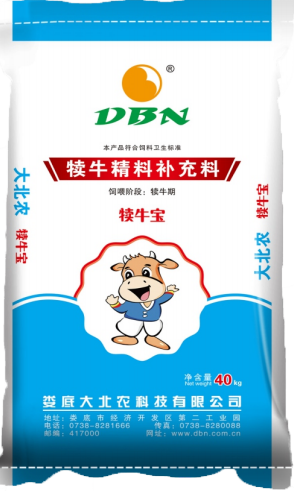 大北農飼料-犢牛寶  （促進犢牛瘤胃盡早發育、有效預防腹瀉、促進快速生長）