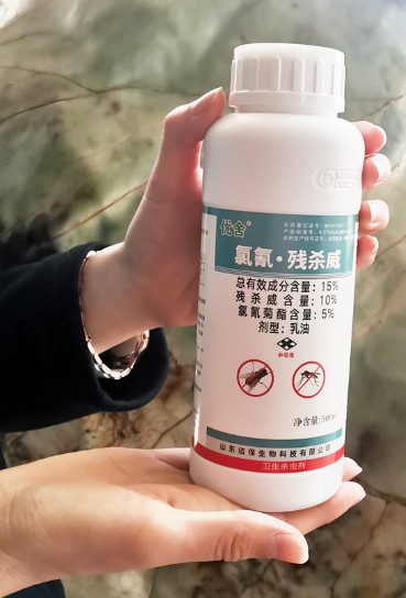 優舍15%氯氰殘殺威乳油 ，對蚊蠅有強烈的擊倒作用  殺蚊蠅 速度快
