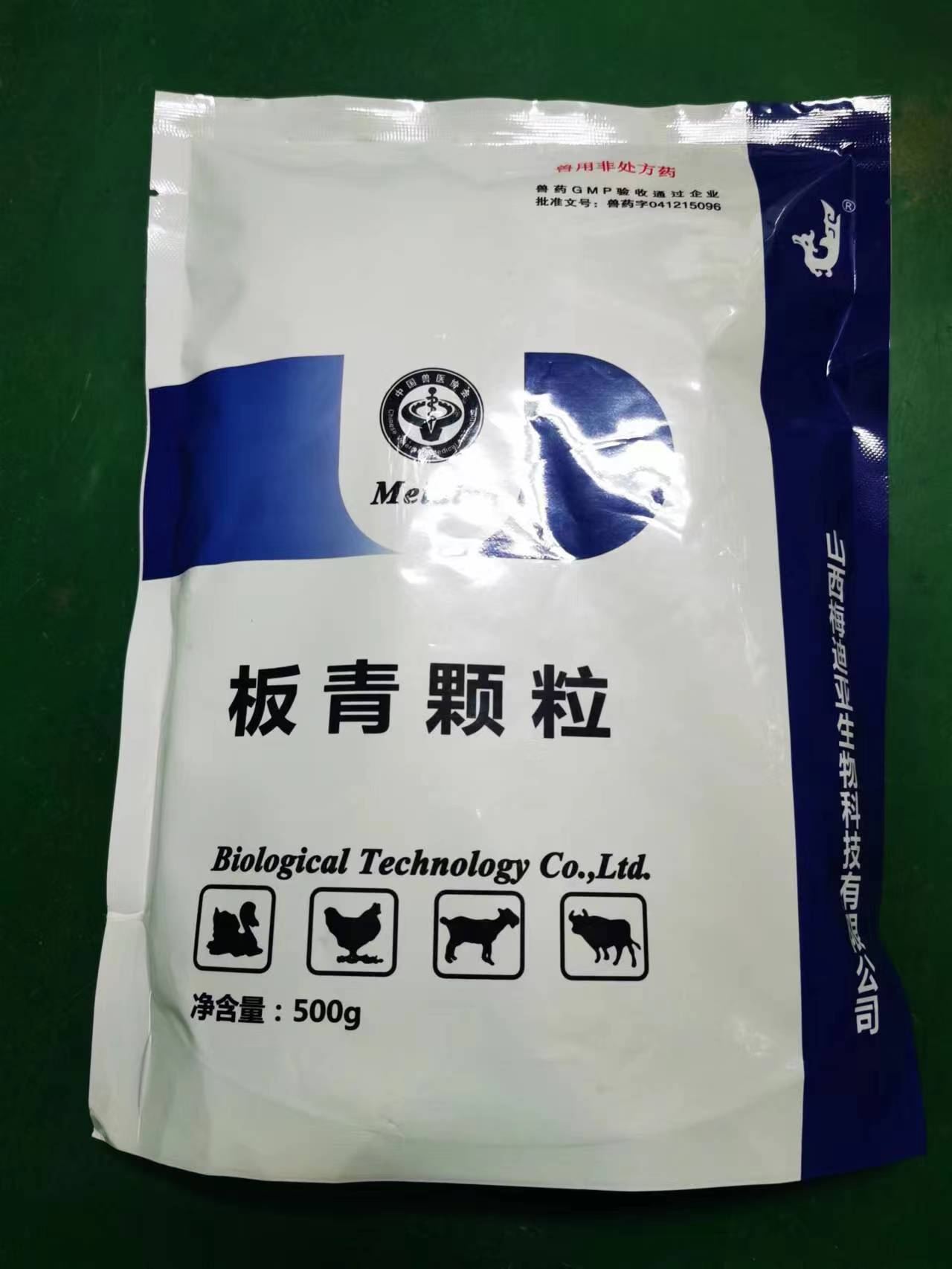 風熱感冒防控更好的藥-板青顆粒500g，去痰止咳，抗炎、抗病毒、涼血清咽、消斑、抗內毒素、增強機體免疫力、提高抵抗力，大包裝更實惠