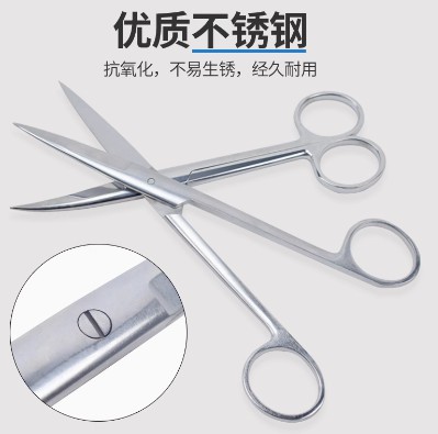 獸用手術(shù)剪不銹鋼剪刀繃帶剪直尖彎尖拆線(xiàn)剪紗布剪刀醫(yī)用剪刀