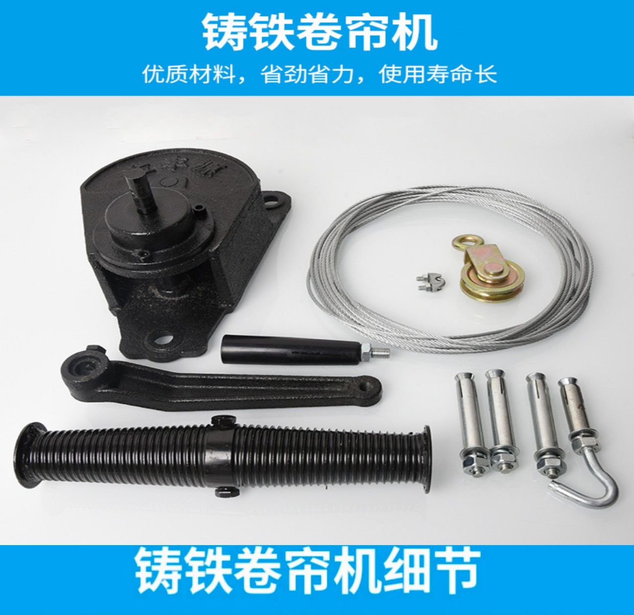 養(yǎng)殖場(chǎng)卷簾機(jī)大棚手動(dòng)升降器卷膜器手搖上開(kāi)型卷簾機(jī)配件養(yǎng)殖設(shè)備