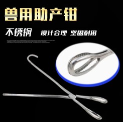 不銹鋼金屬母豬用助產鉗仔豬助產夾獸用母豬助產器械 工具 助產繩
