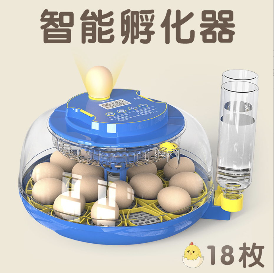家用新款雞鴨鵝智能孵蛋器18枚新品養殖設備孵化器孵化機