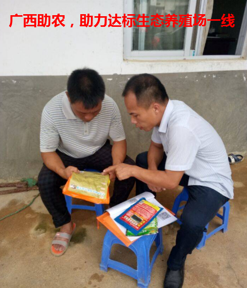 助力達標1.png