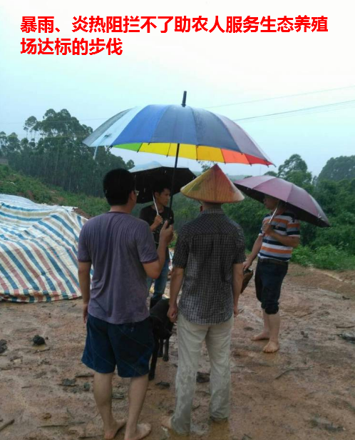 助力達標8.png