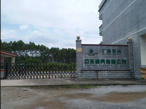 昭平縣現代生態養殖培訓班4.png