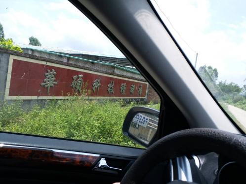 昭平縣現代生態養殖培訓班5.png