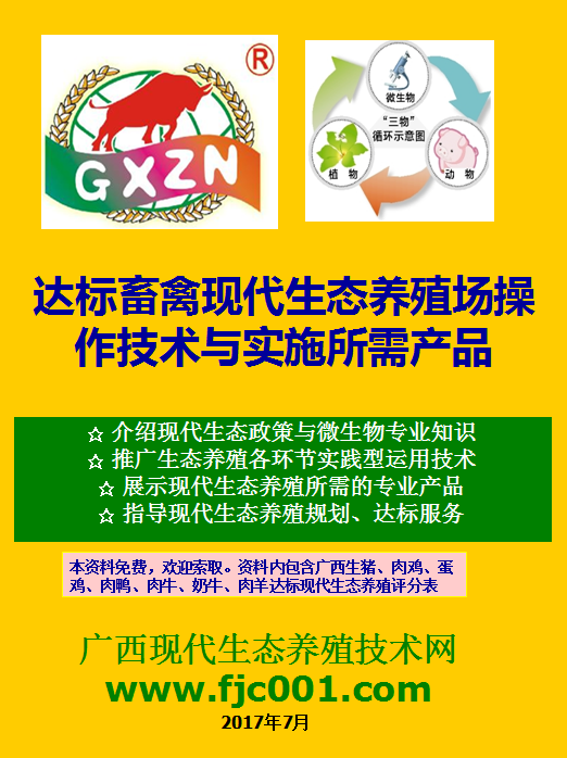 生態服務手冊封面.png