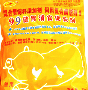 99健胃消食促長劑.png