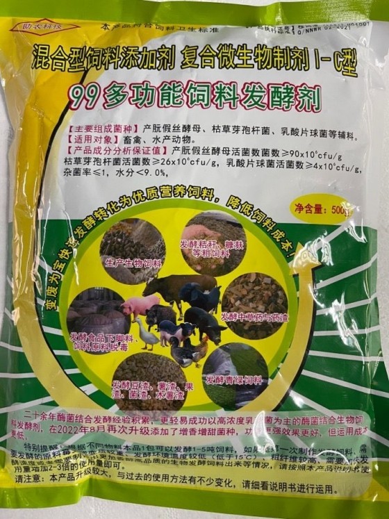 QQ圖片20230712161755.jpg
